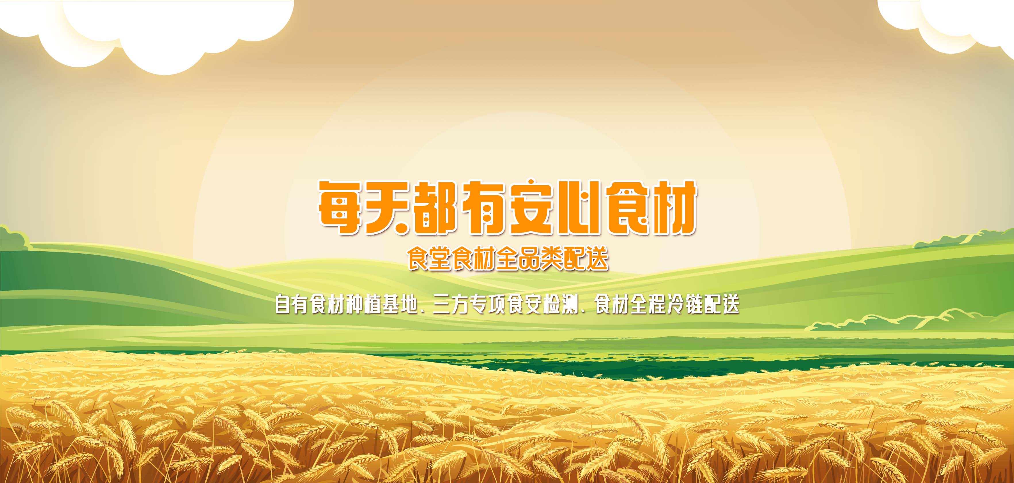 首頁(yè)輪播圖1